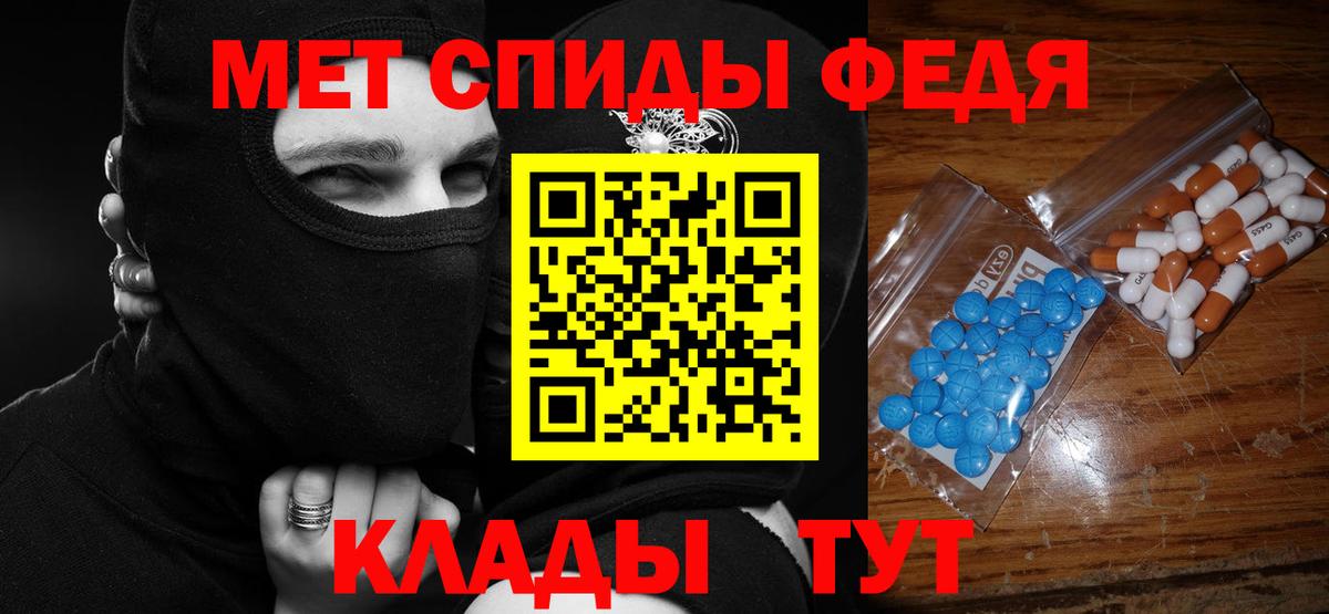 АМФЕТАМИН Розовый Мичуринск