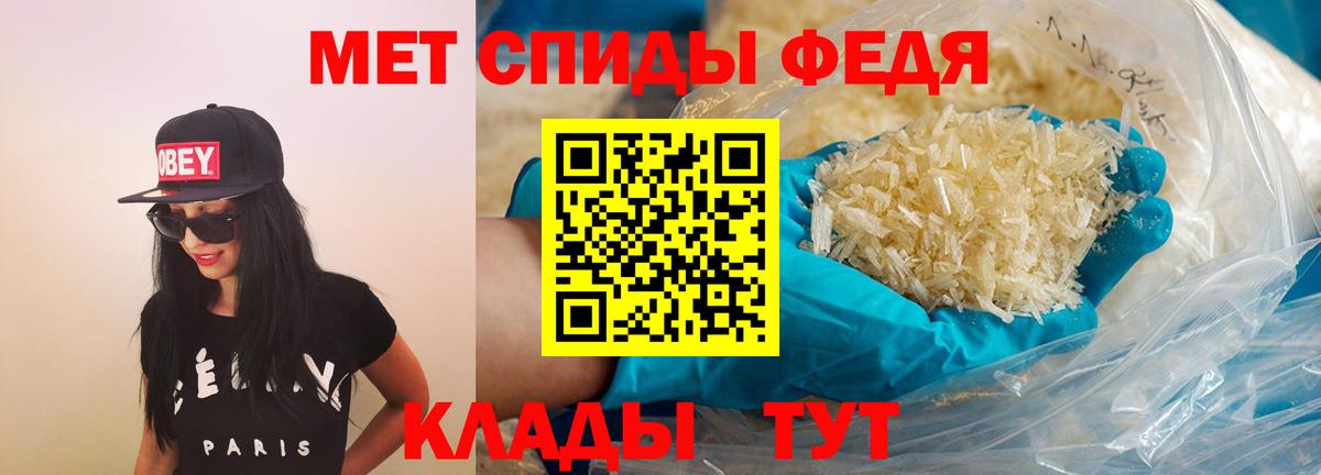 АМФЕТАМИН  Амфетамин 98%  Вход с VPN  Мичуринск 