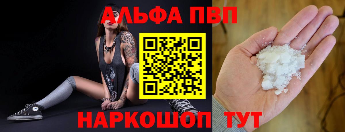 A-PVP СК КРИС Мичуринск