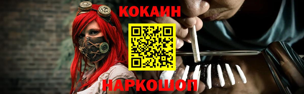 КОКАИН 98%  КОКАИН  Мичуринск  Вход с VPN  Кокаин Перу 