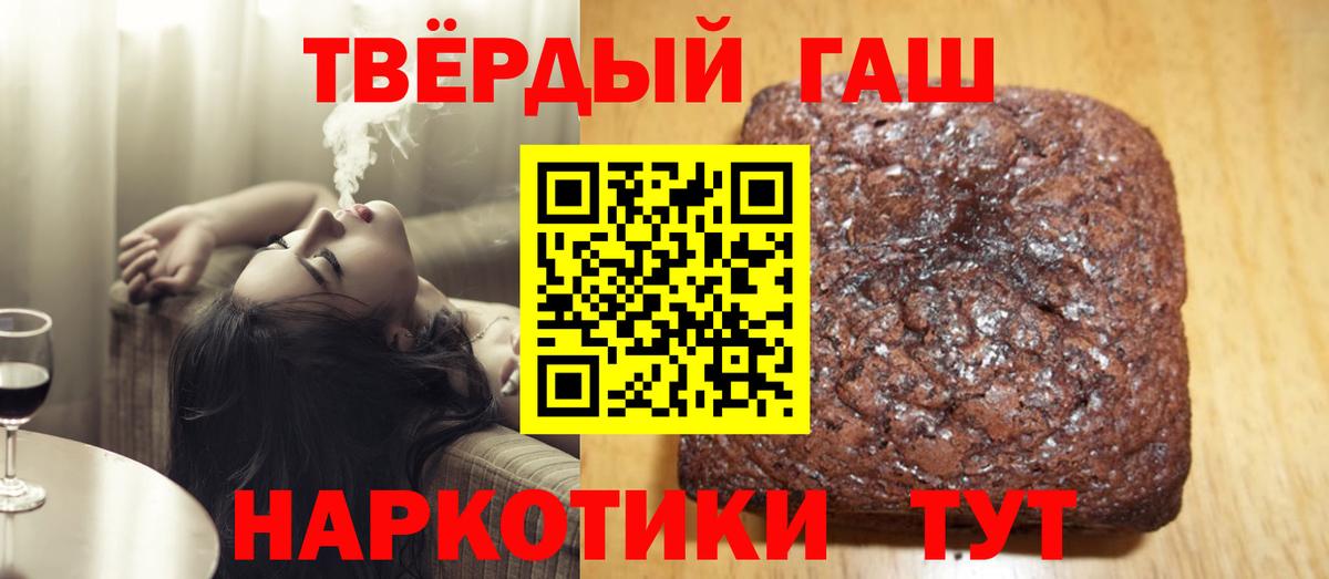 ГАШ ice o lator Мичуринск
