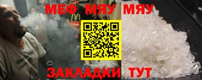 меф Донской