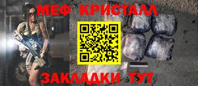 гашик Дубна