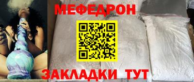 меф Донской