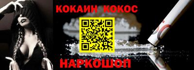 кокаин колумбия Донецк