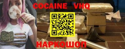 кокаин колумбия Донецк