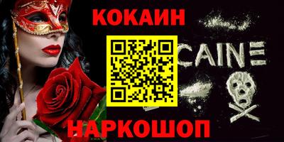 меф Донской