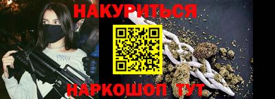 гидропоника Славянск-на-Кубани