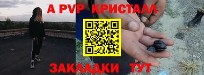 гашик Дубна