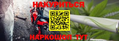 мяу мяу кристалл Славгород