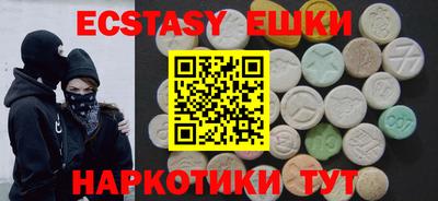индика Сланцы