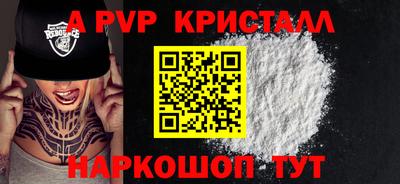 гашик Дубна