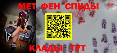 меф Донской