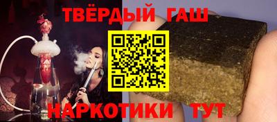гашик Дубна