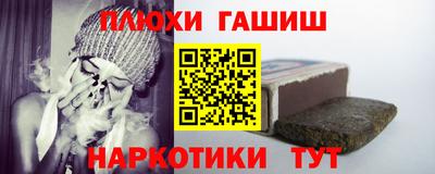 гашик Дубна