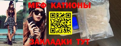 меф Донской