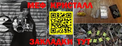 гашик Дубна