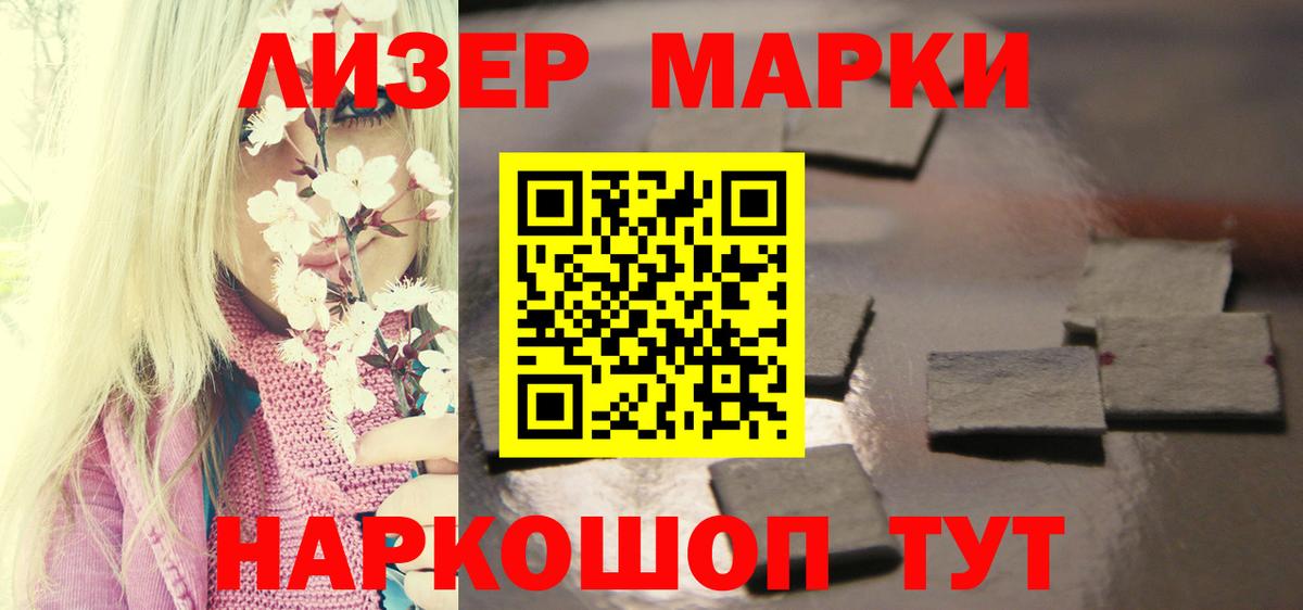 Лсд 25 экстази кислота Мичуринск