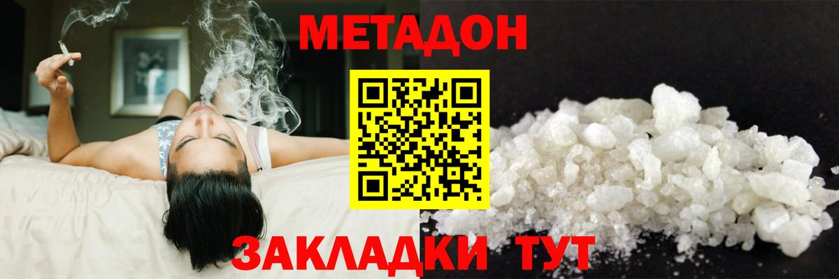 MDMA Мичуринск