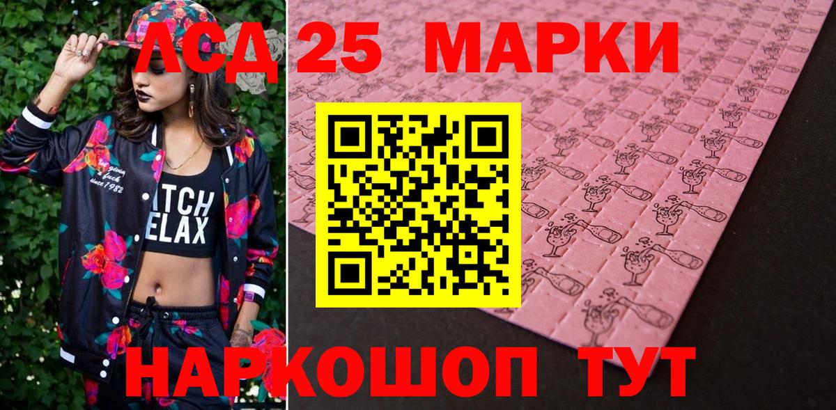 Марки NBOMe  Марки N-bome 1,5мг  Вход с VPN  Мичуринск  Марки N-bome 1,5мг 