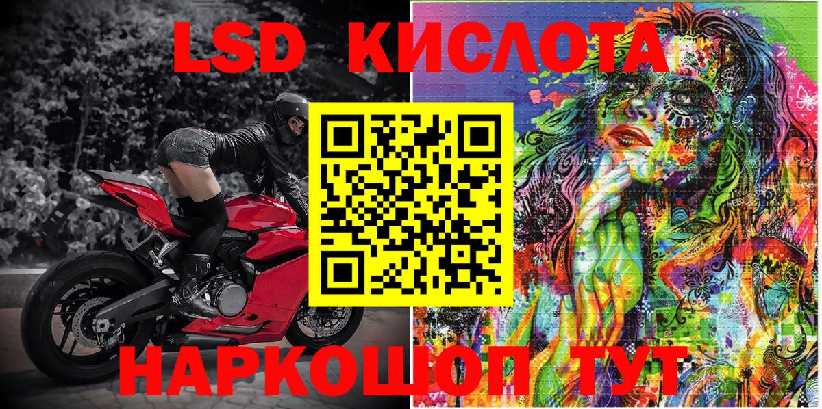 Марки NBOMe 1500мкг Мичуринск