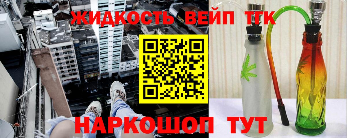 ТГК  Мичуринск  Марихуана  Вход с VPN  Гашиш  Меф   Канабис  Гашиш 
