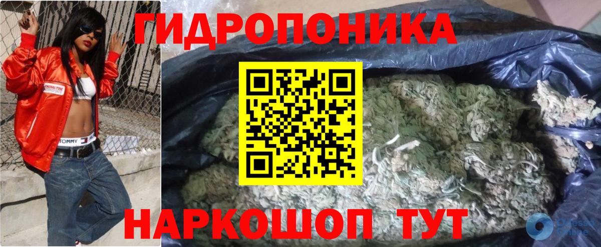 Мичуринск  Марихуана Ganja  Каннабис планчик  Канабис Bruce Banner  Вход с VPN 